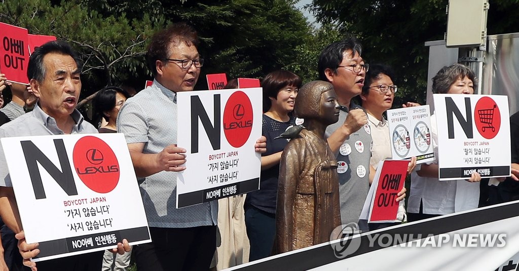 6日上午，仁川地区市民团体在仁川市富平公园和平少女像前进行示威，谴责日本对韩国的经济报复。（图片来源：韩联社）