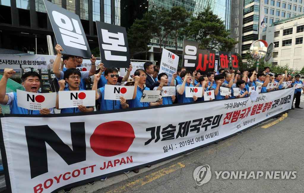 6日，在首尔市日本大使馆旧址前举行的记者招待会上，韩国公务员总联盟高喊口号谴责日本政府的经济报复行为。（图片来源：韩联社）