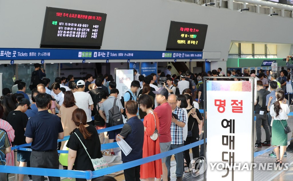 20日在首爾站，市民在售票窗前排隊購票。