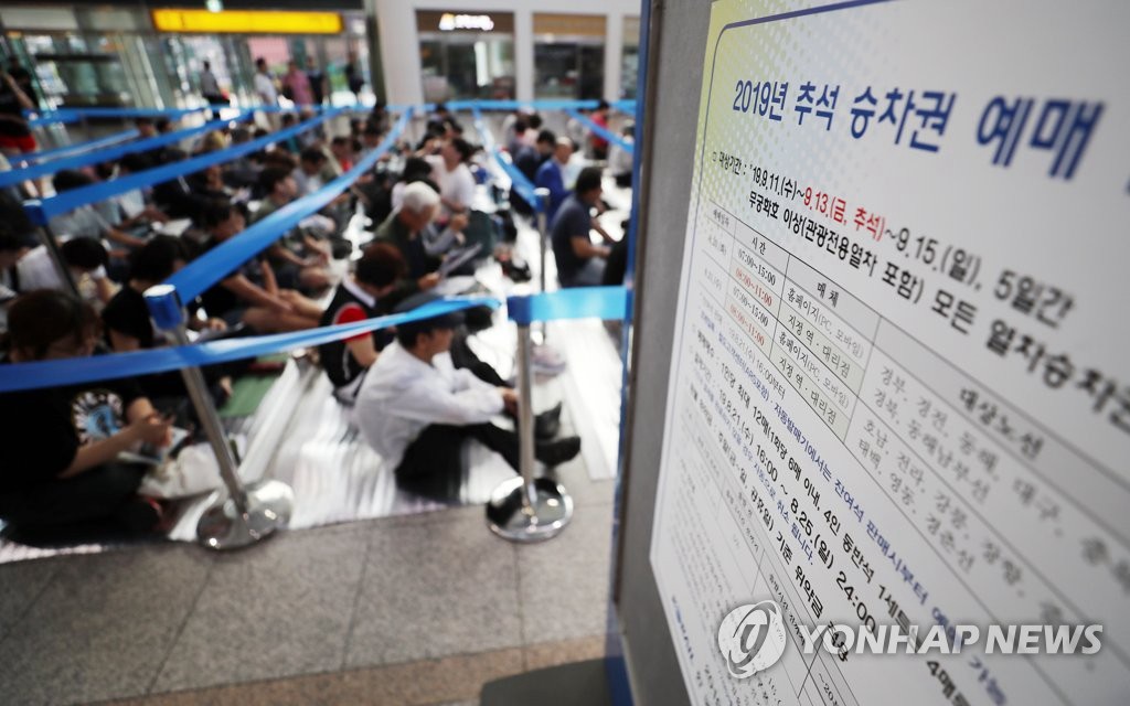 20日在首爾站，市民在售票窗前席地而坐。