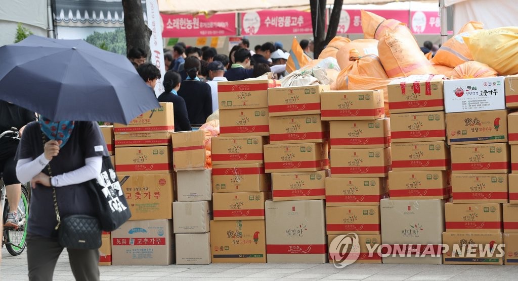27日，在首爾廣場，郵寄辣椒的快遞箱整齊地擺放在地上。（圖片來源：韓聯社）