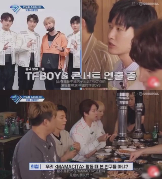 Super Junior夸TFBOYS“中國男團第一”引熱議【組圖】