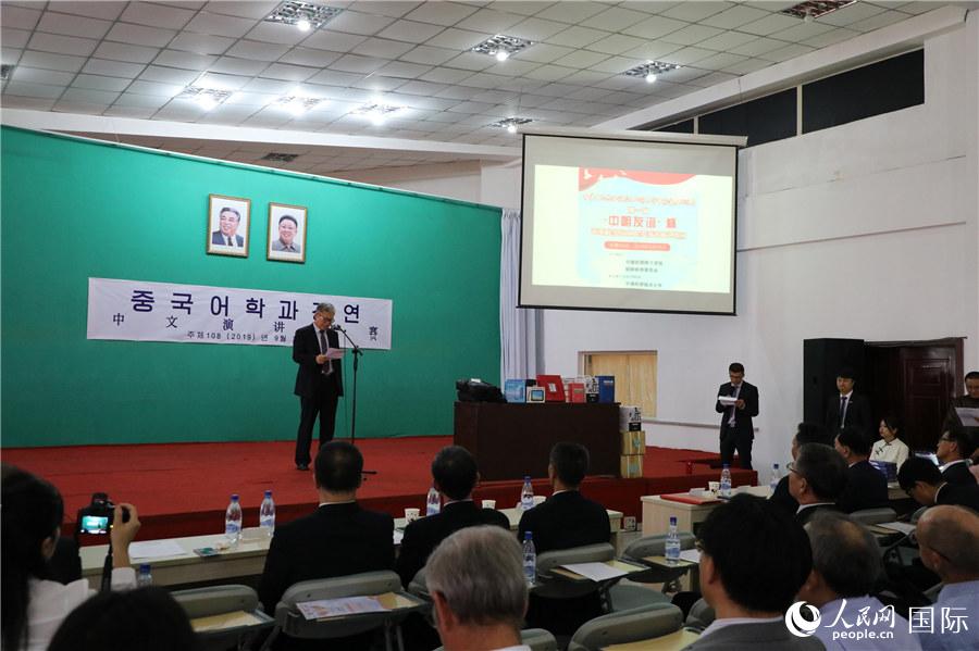 第一屆“中朝友誼”杯平壤科技大學漢語演講比賽現場。記者  莽九晨攝