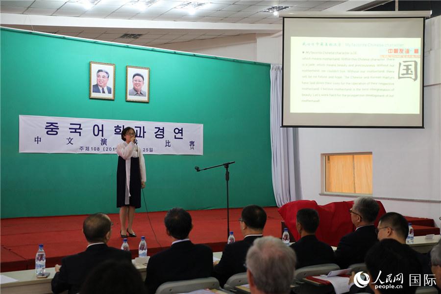 第一屆“中朝友誼”杯平壤科技大學漢語演講比賽現場。記者  莽九晨攝