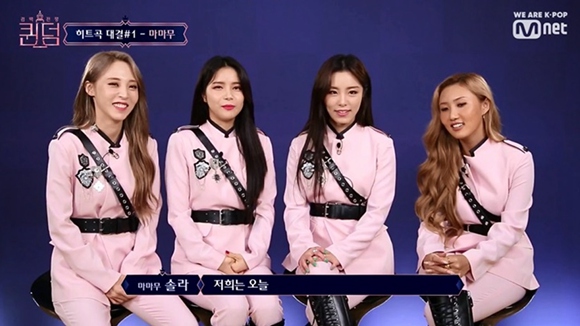 第4名：MAMAMOO