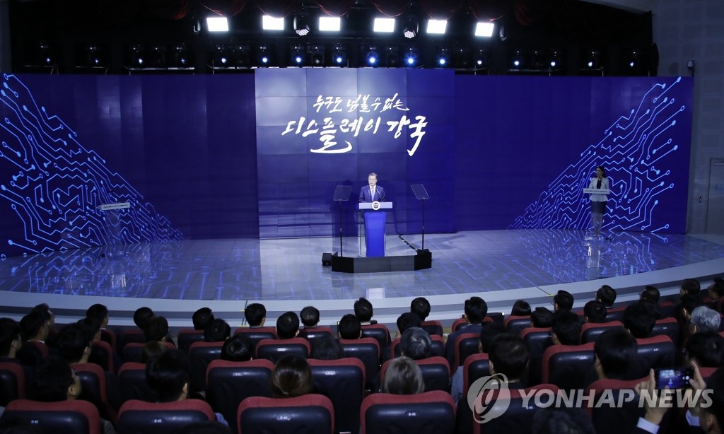 10日，在忠清南道牙山市的三星顯示器牙山工廠，韓國總統文在寅出席“三星顯示器新投資項目及雙贏合作項目”簽約儀式。