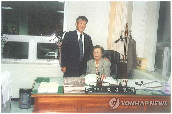 韩国总统文在寅母亲今日出殡 临终语“我很幸福”