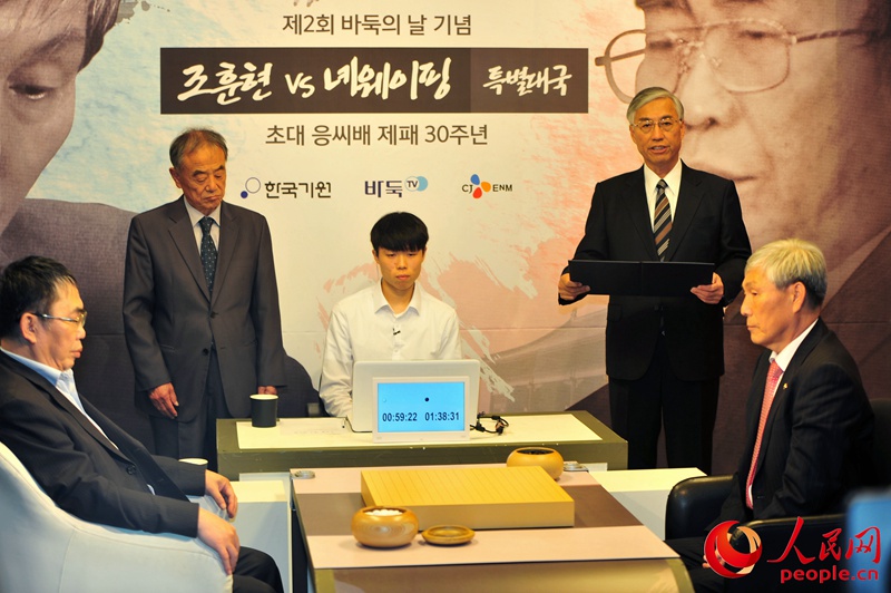中國駐韓國大使邱國洪（后排右）宣布開局。（圖片由韓國棋院提供）