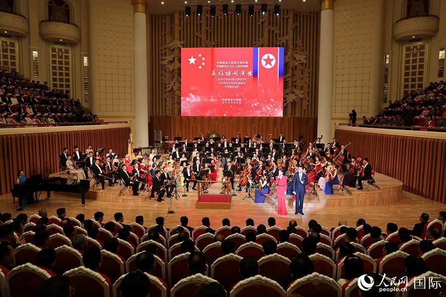 国家大剧院交响乐团在平壤三池渊管弦乐团剧院进行演出。人民网记者 莽九晨摄