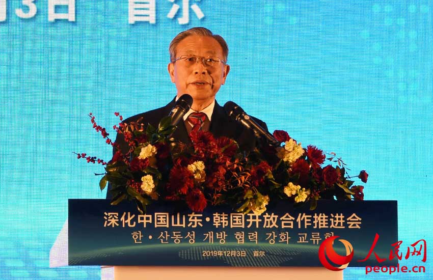 山东省委书记刘家义出席会议并发表主旨演讲 裴��基摄