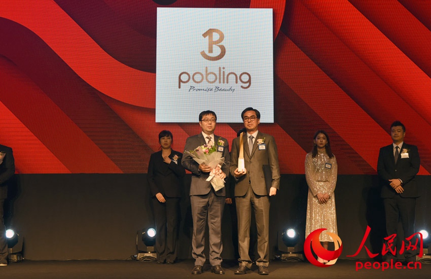  Pobling獲得“值得中國消費者期待的韓國品牌獎”