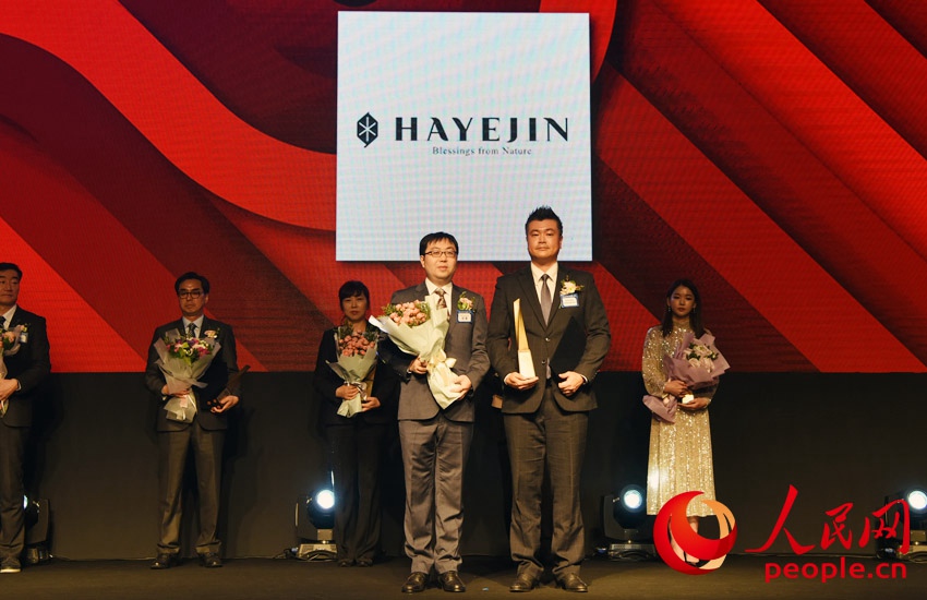  HAYEJIN獲得“值得中國消費者期待的韓國品牌獎”