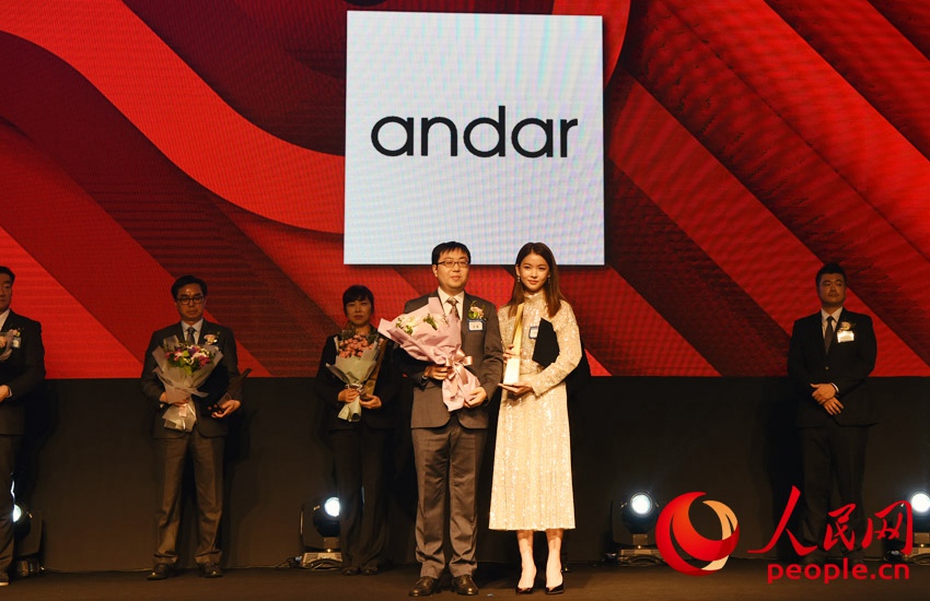  andar獲得“值得中國消費者期待的韓國品牌獎”