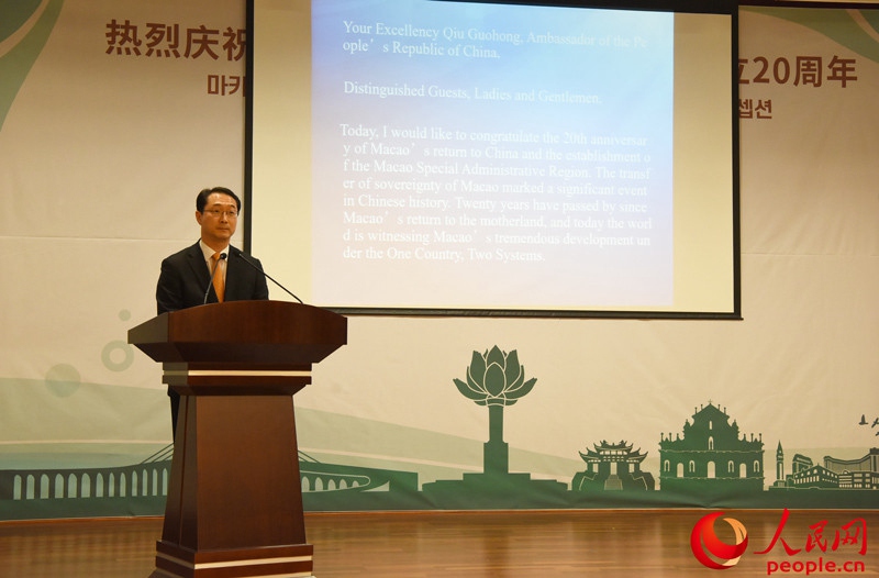 中國駐韓使館舉行慶祝澳門回歸20周年招待會【2】