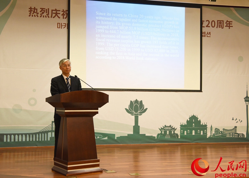 中國駐韓使館舉行慶祝澳門回歸20周年招待會