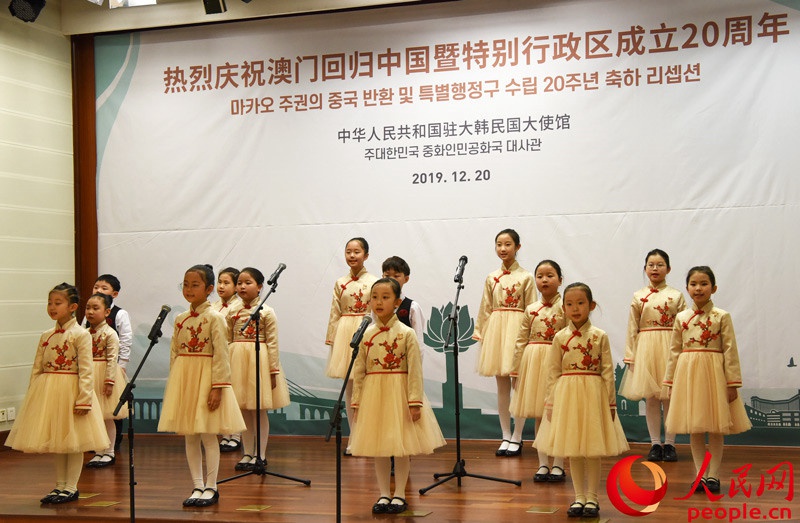 中國駐韓使館舉行慶祝澳門回歸20周年招待會【3】
