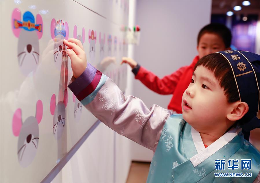 1月9日，在韓國首爾中國文化中心，小朋友們參觀“2020年金鼠報吉十二生肖文創展”。