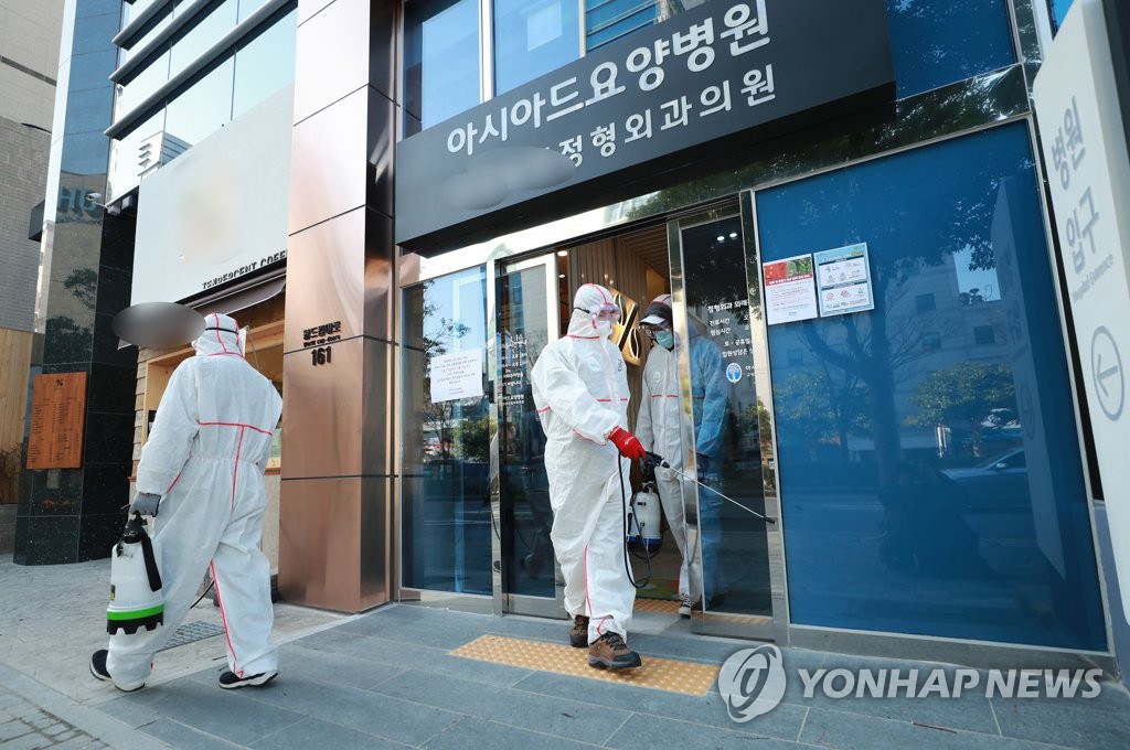 24日下午，位於釜山蓮堤區亞洲療養醫院大樓一層的某醫院，醫院工作人員正在進行防疫工作。