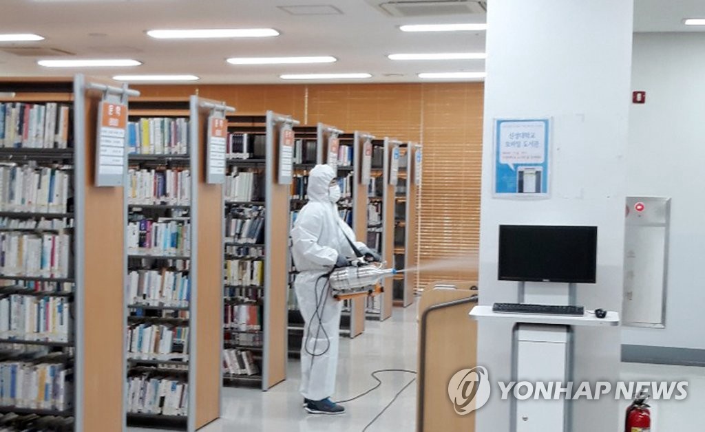 24日，在忠清南道唐津市新星大學圖書館內，防疫人員正在進行防疫工作。