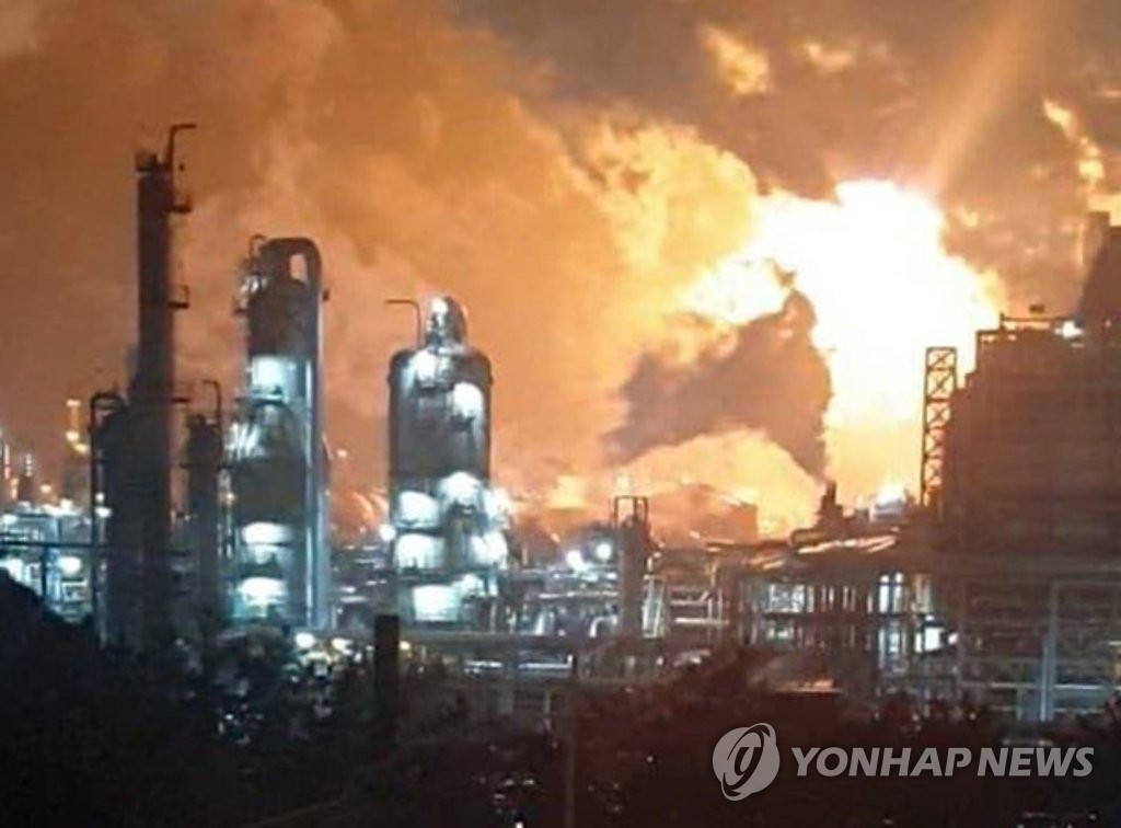 韩国乐天化学工厂发生爆炸事故 导致36人受伤