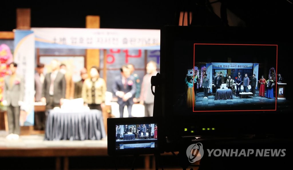韓國人也開始“雲生活” 水原市話劇院將演出搬到線上【組圖】【3】