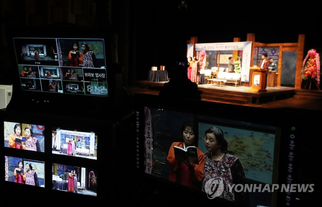 韓國人也開始“雲生活” 水原市話劇院將演出搬到線上【組圖】【8】