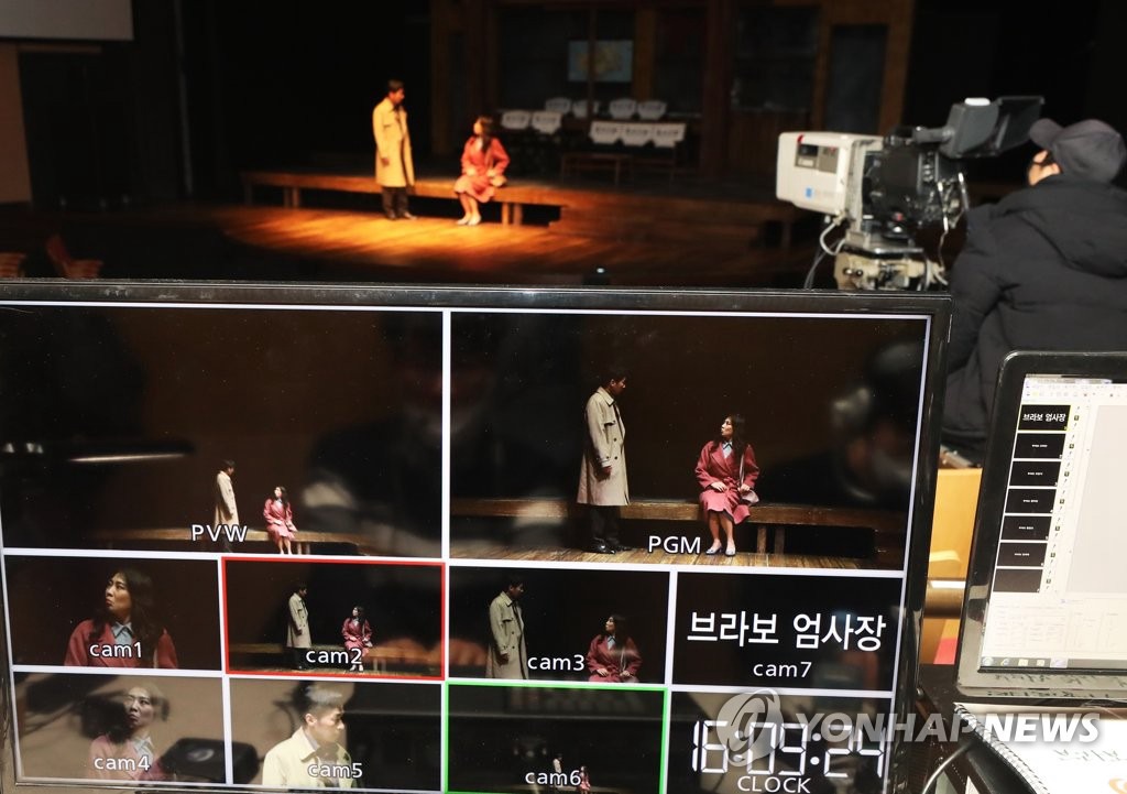 韓國人也開始“雲生活” 水原市話劇院將演出搬到線上【組圖】【4】
