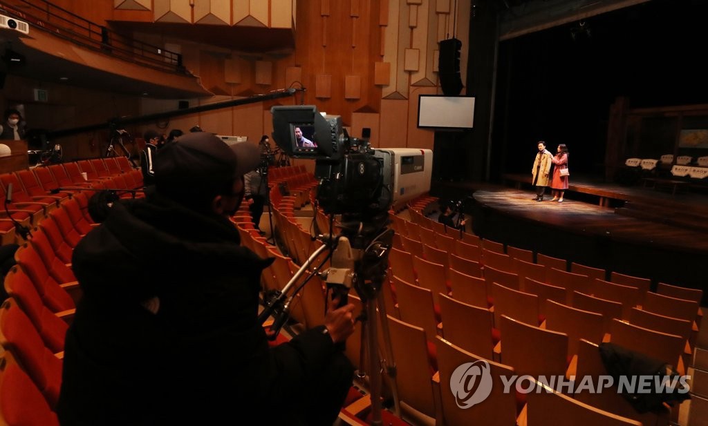 韓國人也開始“雲生活” 水原市話劇院將演出搬到線上【組圖】【6】