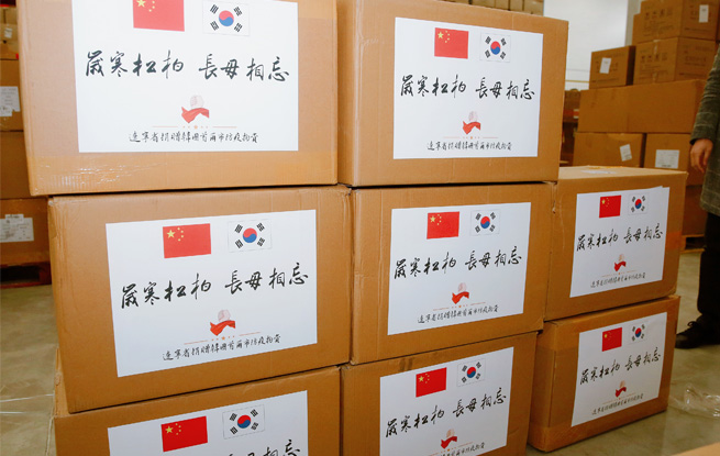 “出入相友，守望相助” 遼寧省向韓國和日本緊急捐贈防疫物資【組圖】【3】