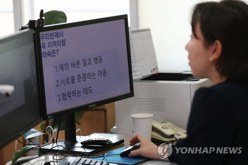 16日，首爾龍山區龍山小學內，一教師正在進行在線授課。