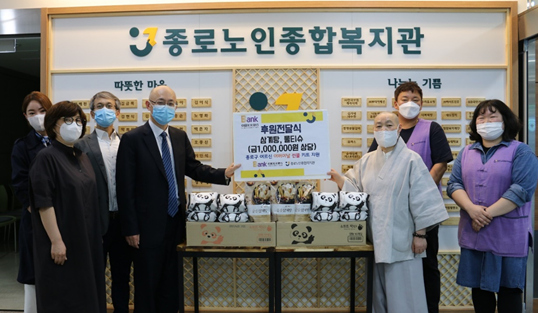 中國光大銀行首爾分行向首爾鐘路區老年福利院捐贈生活物資