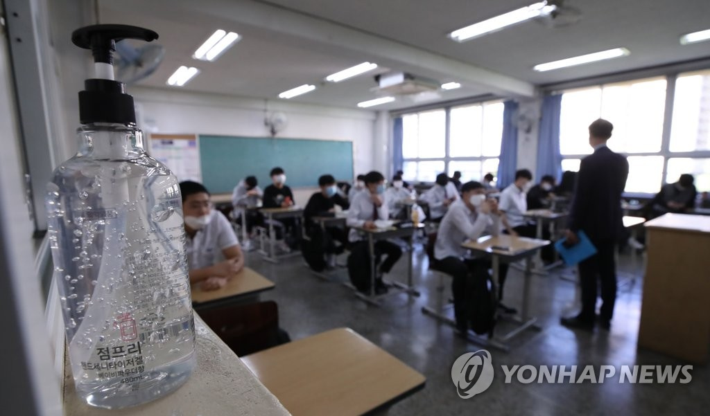 在首爾永登浦區汝矣島高中，每間教室配備著一瓶手部消毒劑。