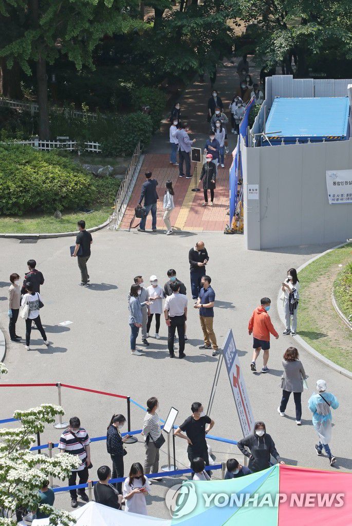 29日上午，在首爾永登浦保健所的篩查診所旁邊的首爾永登浦公園內，市民們正在排隊接受檢測。（圖源：韓聯社）