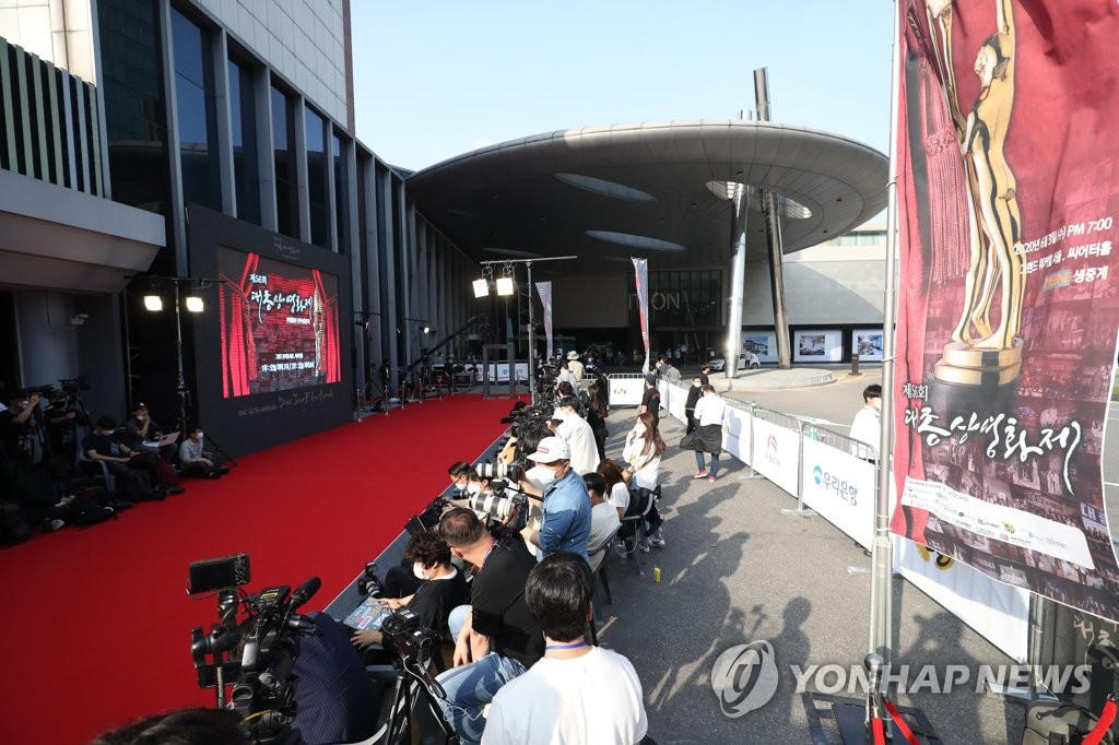 第56届大钟奖电影节颁奖典礼红地毯活动以无观众的方式举行。