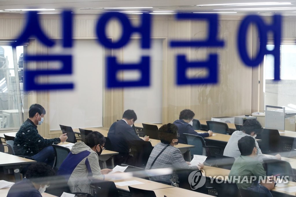 資料圖片：5月13日，在位於首爾市中區的一就業福利中心，求職者參加有關領取失業補助的培訓。 圖源：韓聯社
