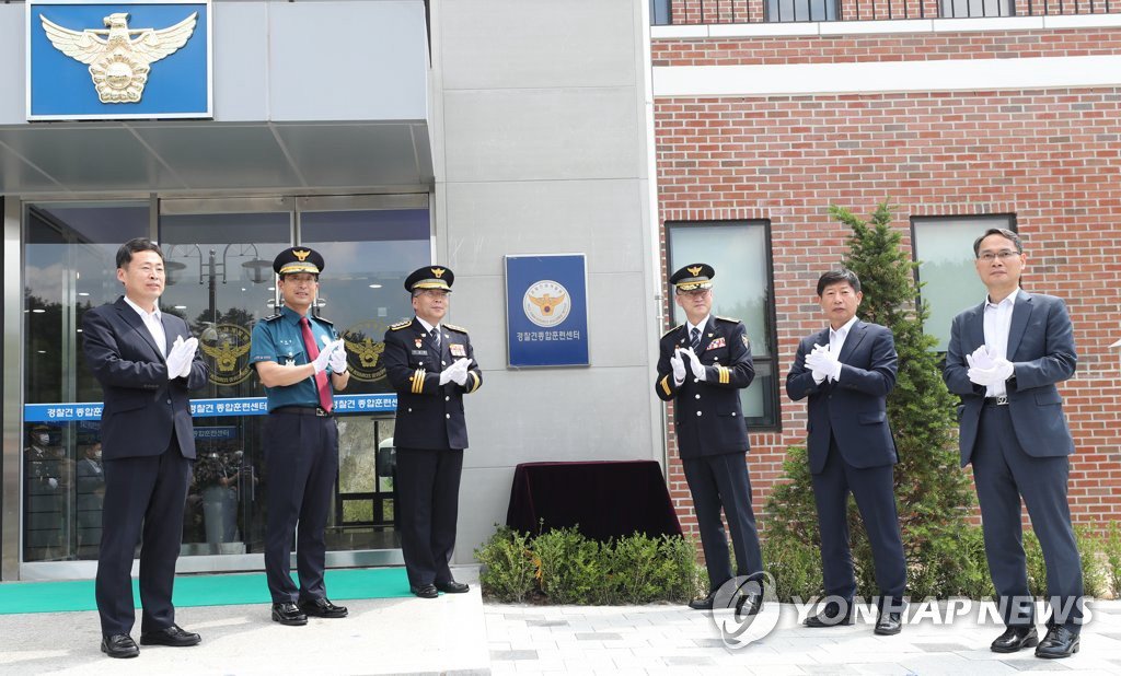 6月11日下午，在大田市儒城區細洞警犬綜合訓練中心舉辦成立儀式。