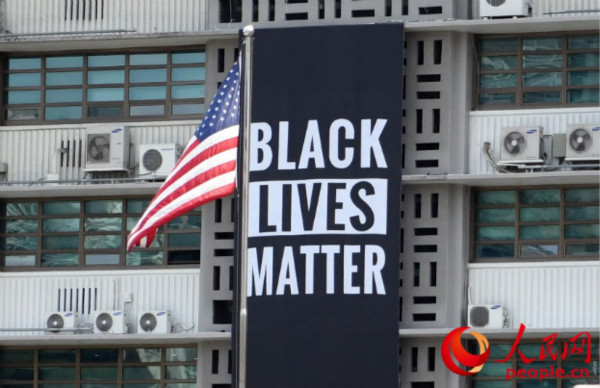 美駐韓使館懸挂“黑人的命也是命”條幅 支持抗議示威活動【視頻】【2】