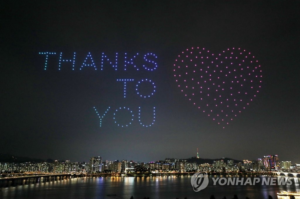7月4日晚，韓國國土交通部在首爾永登浦區汝矣島漢江公園上空舉行了“無人機快閃秀”活動中，400多架無人機形象地展示出“Thanks to you”的字句和心形圖案。