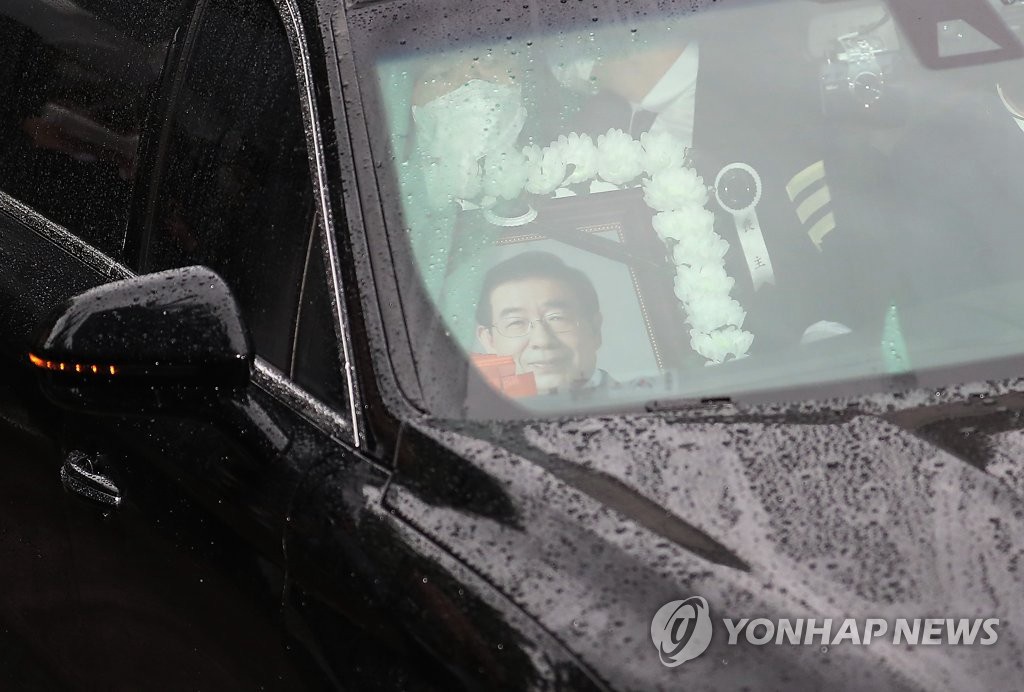13日上午7时20分左右，朴元淳的灵柩车离开首尔大学医院殡仪馆，驶向举行遗体告别仪式的首尔市政府大楼。