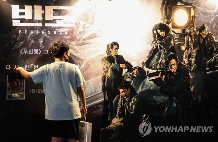 圖為首爾一家電影院，攝於7月17日。資料圖來源：韓聯社