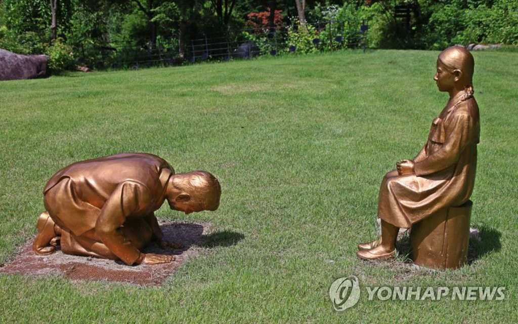 韩国江原道的野生植物园内，一组名为《永久的赎罪》的塑像作品伫立其中，并由园长自费打造。