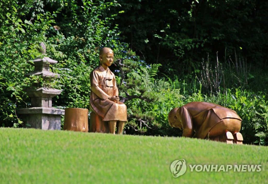 韓國江原道的野生植物園內，一組名為《永久的贖罪》的塑像作品佇立其中，並由園長自費打造。