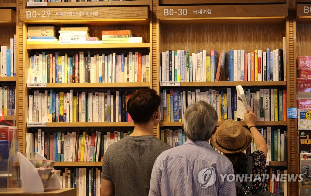 8月2日，在首尔光化门一家大型书店内，已迎来假期的市民正在挑选国内旅行相关书籍。