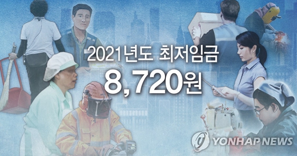 韓國官宣明年最低時薪為51元