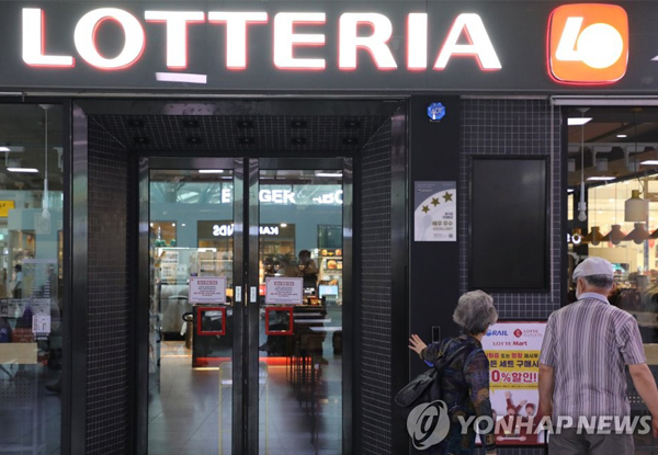 韩国知名汉堡快餐连锁店出现聚集性感染 10名员工确诊