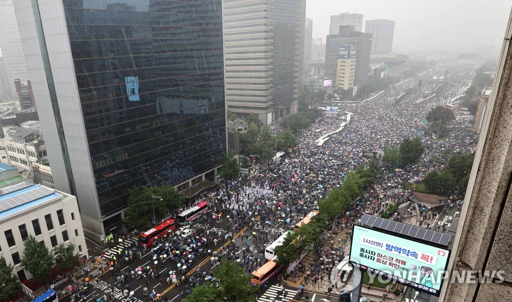8月15日下午，在首爾世宗大路，韓國“愛第一教會”、市民團體等舉行大規模集會。