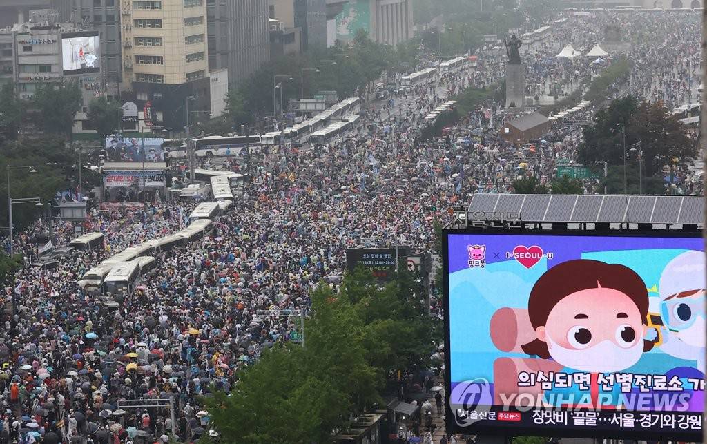 8月15日下午，在首尔世宗大路，韩国“爱第一教会”、市民团体等举行大规模集会。