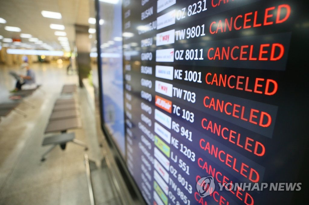 26日上午，受台风天气影响，往返济州市的航线已全部关闭。