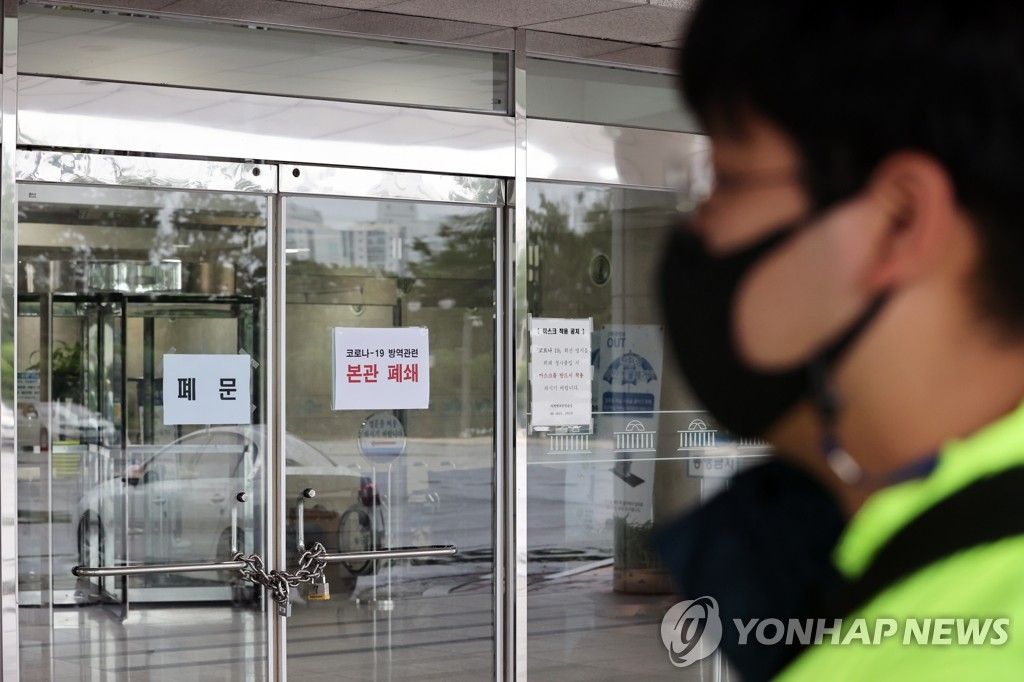27日，韩国国会封锁大楼。