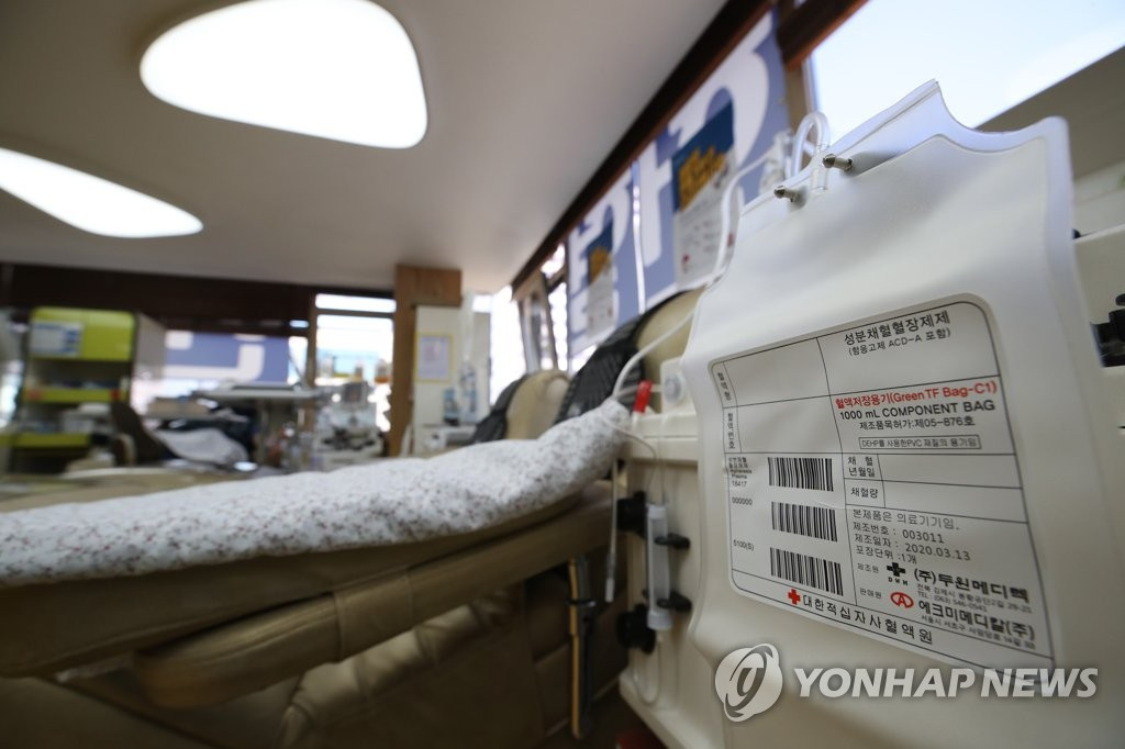 圖為首爾“獻血之家”弘大獻血中心。
